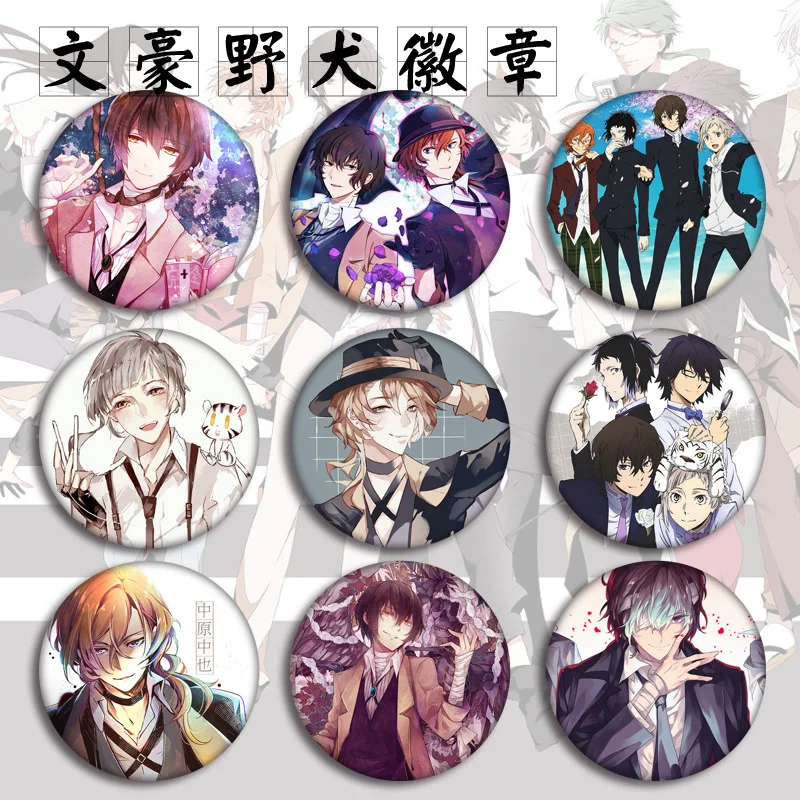 24pcs/lot Bungo Stray Dogs badge Classic Japanese anime brooch 58mm metal circular pin backpack clothing decoration student gift