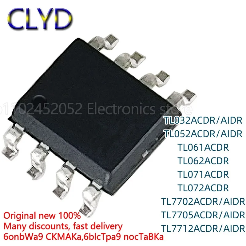 1 шт./партия, новые и оригинальные TL032AIDR 052 061 062 071 072 7702 7705 7712ACDR AI AC SOP8