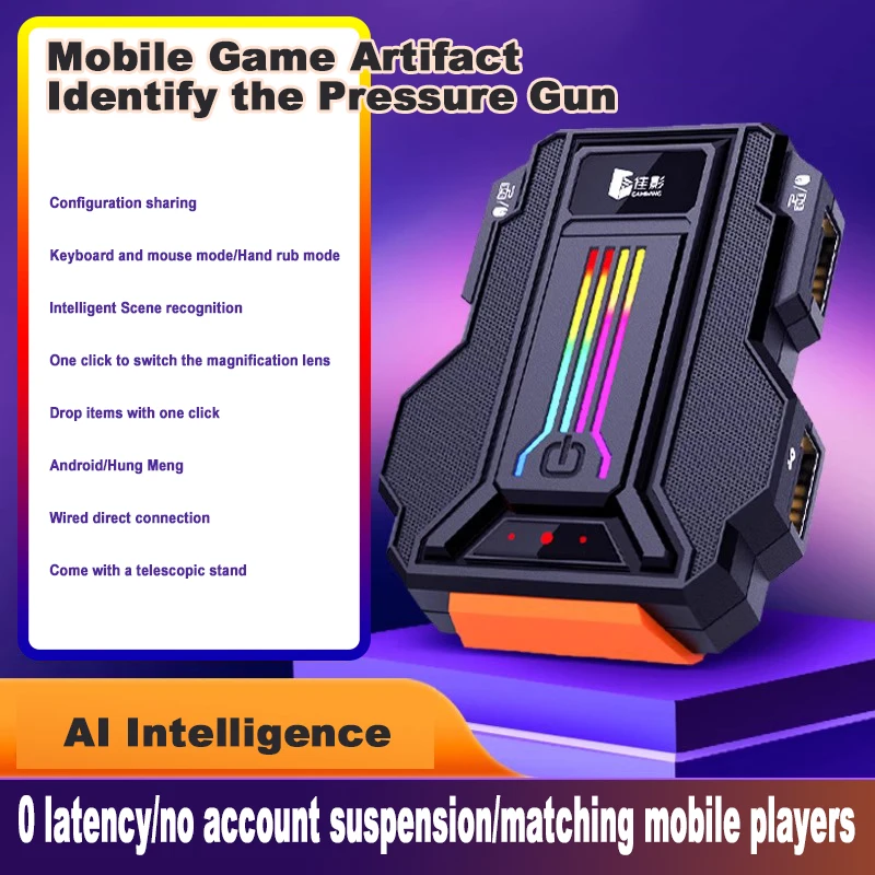 Автоматический крон захвата телефона и планшета артефакт поедания курицы Delta CF