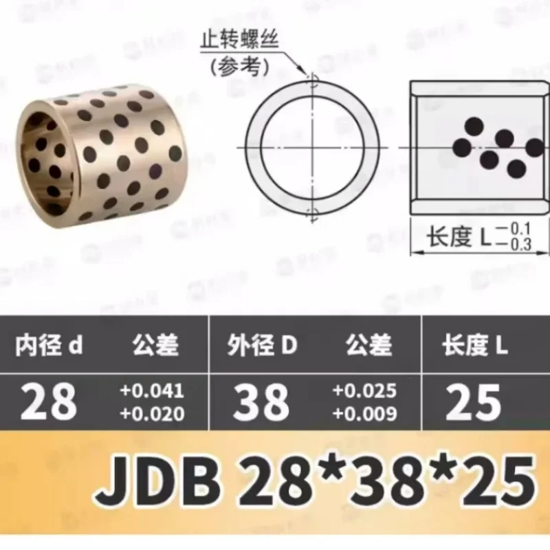 

Подшипники WHOOPEE 28x38x25, 10 шт.