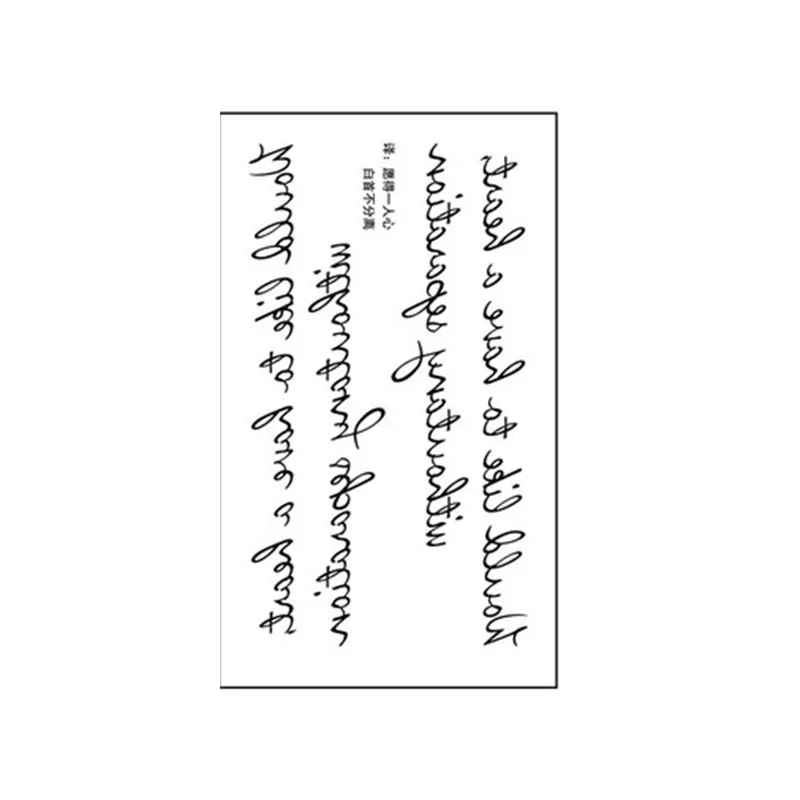 

Temporary Waterproof Tattoo Black Letter Sticker Body Art Adult Child Finger Arm Neck Body Decoration Fake Tattoo