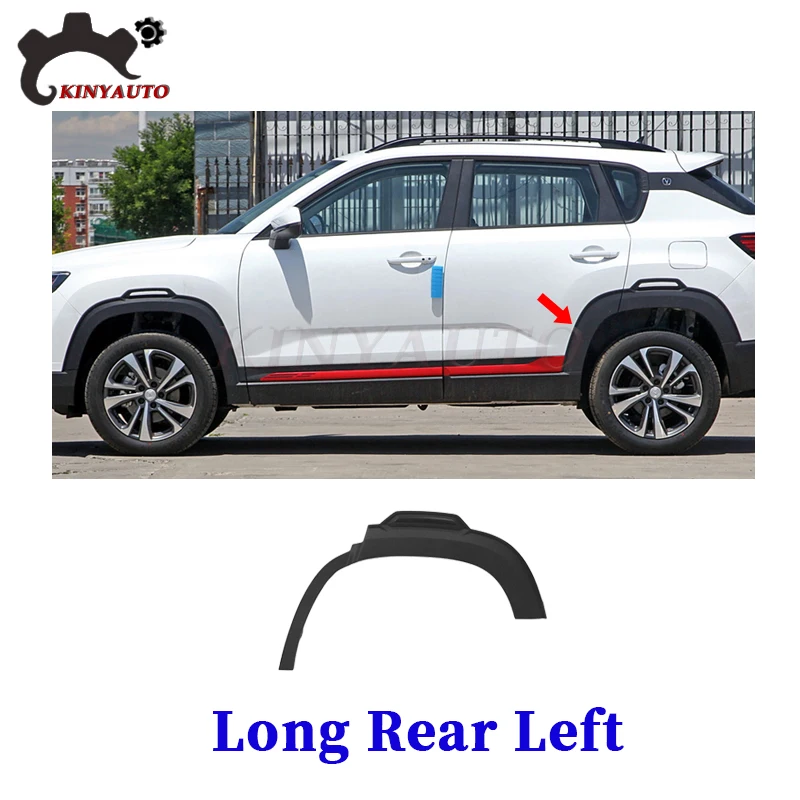 

Для Changan CS35 PLUS колесо для бровей