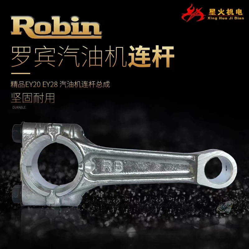 Аксессуары для бензинового двигателя Robin EY20 EY28 шатун 167RGX2400 3500 7 5 л.с. в сборе