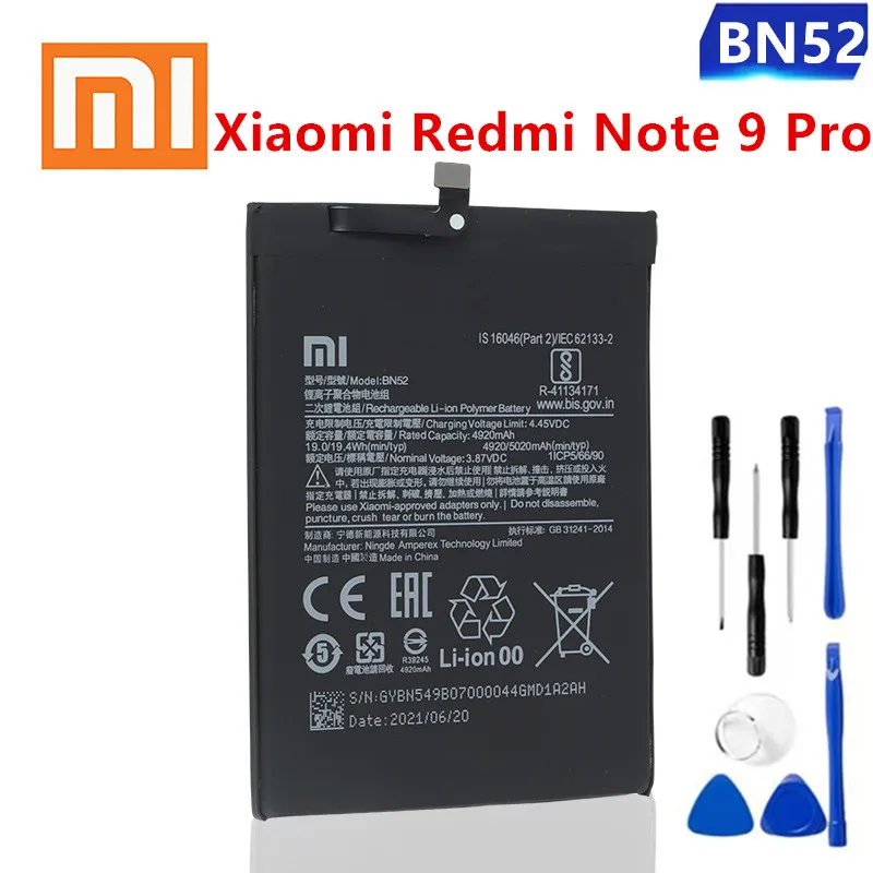 Аккумулятор Xiaom i BN52 5020 мАч для Xiaomi Redmi Note 9 Pro |