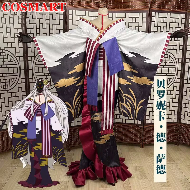 

COSMART [Customized] The Case Study Of Vanitas Veronica De Sade Gorgeous Kimono Uniform Cosplay Costume Halloween Party Outfit
