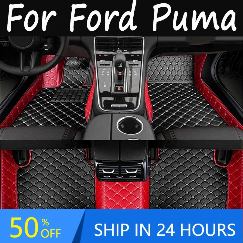 Автомобильные коврики для Ford Puma 2020-2022 защиты от грязи водонепроницаемые