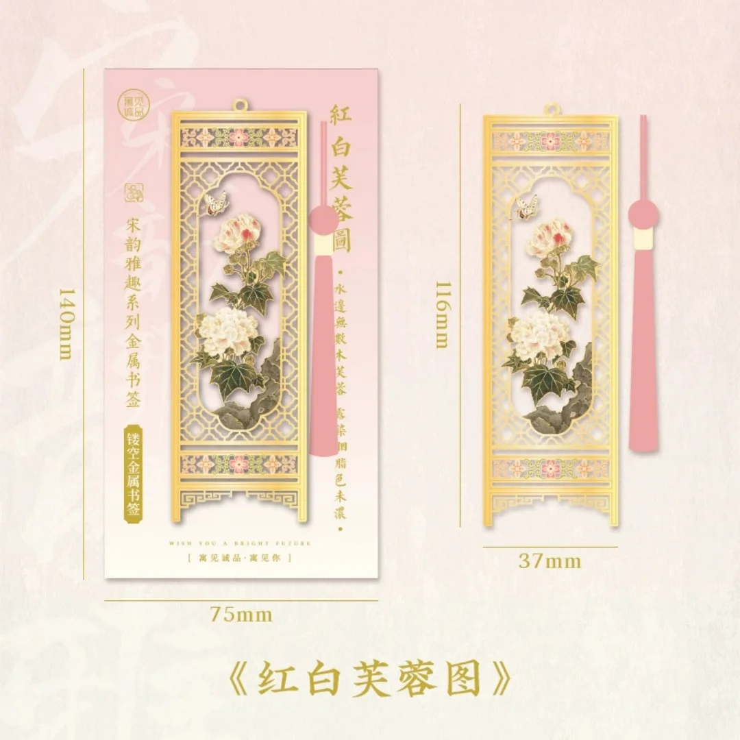 

Металлические художественные закладки