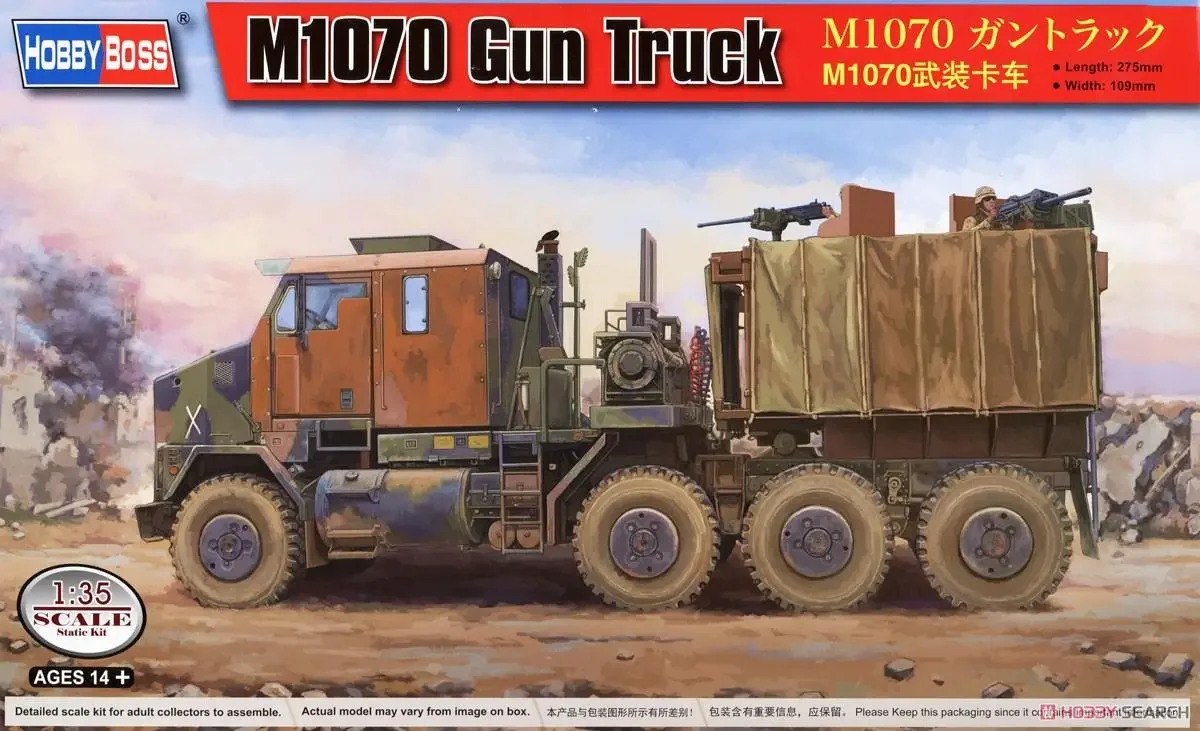Hobby Boss 85525 Масштаб 1/35 M1070 комплект модели пистолета-грузовика пластиковой