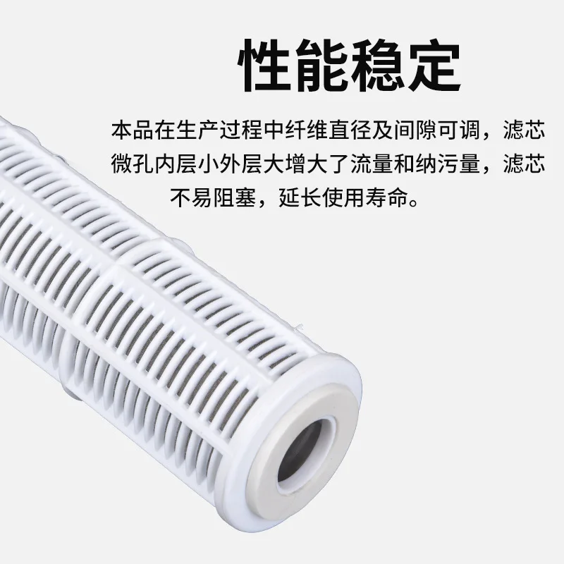 10-дюймовый микросетчатый фильтр рыбий кости с нейлоновым/сетчатым фильтром из