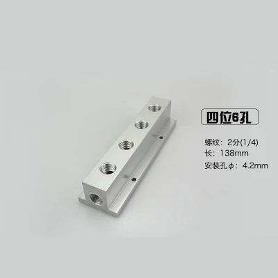 

Блок-разветвитель пневматический 1/4" BSP 2-10 портов