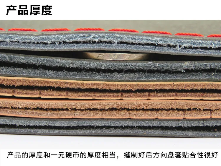 Грузовик из натуральной кожи 42/45/47/50 см для VOLVO FH FM BENZ IVECO FIAT SCANIA DAF MAN DEUTZ RENAULT - купить