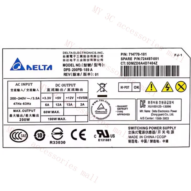 Универсальный блок питания для кассового аппарата Delta 200 Вт NAS mini 1U 724497-001