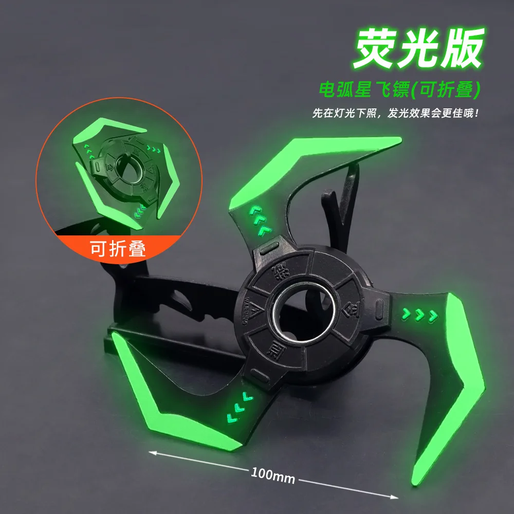 

APEX weapon