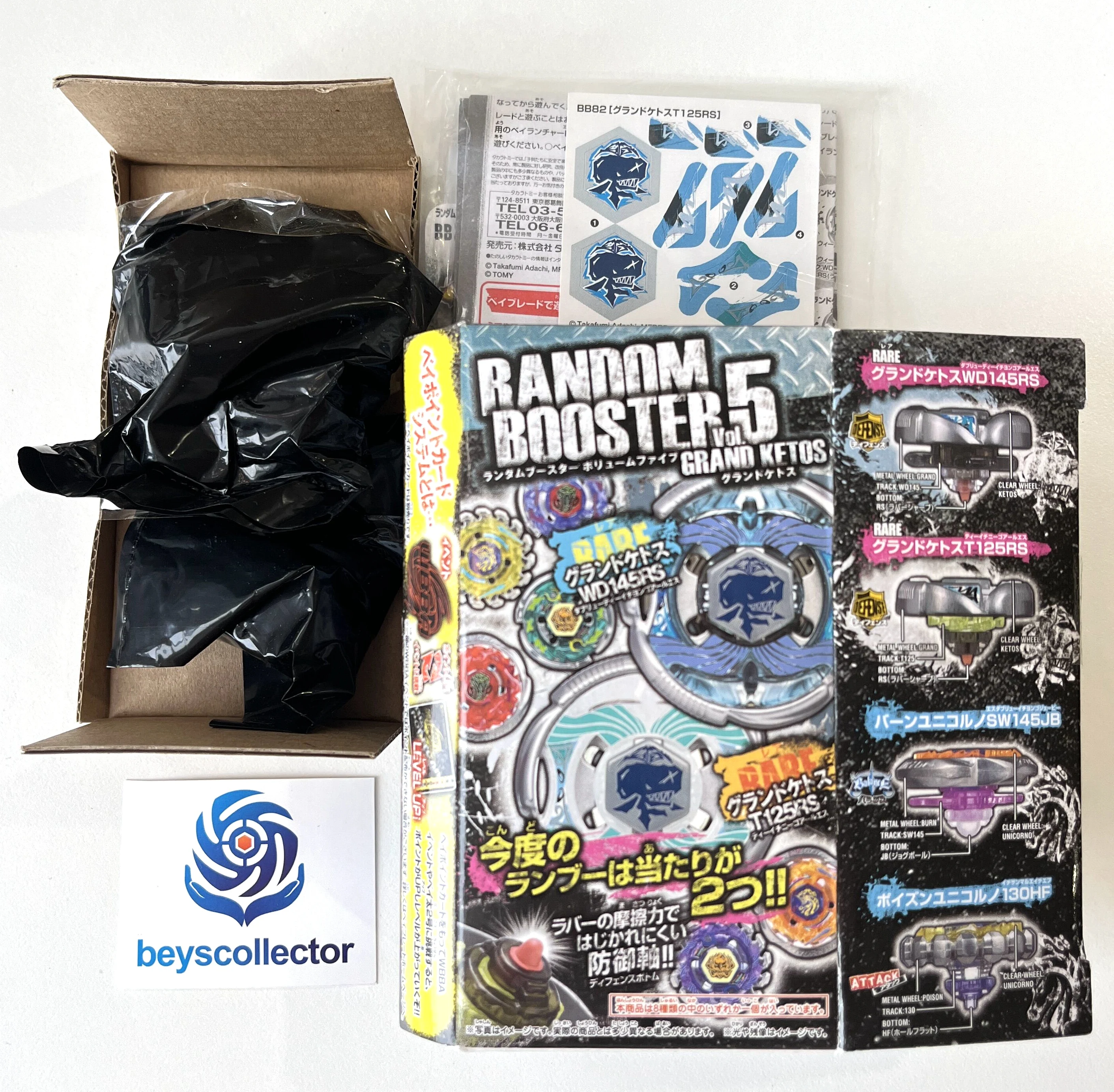 Оригинальные металлические мастера beyscollection MFB BB-82 Grand Ketos T125RS новинка в упаковке