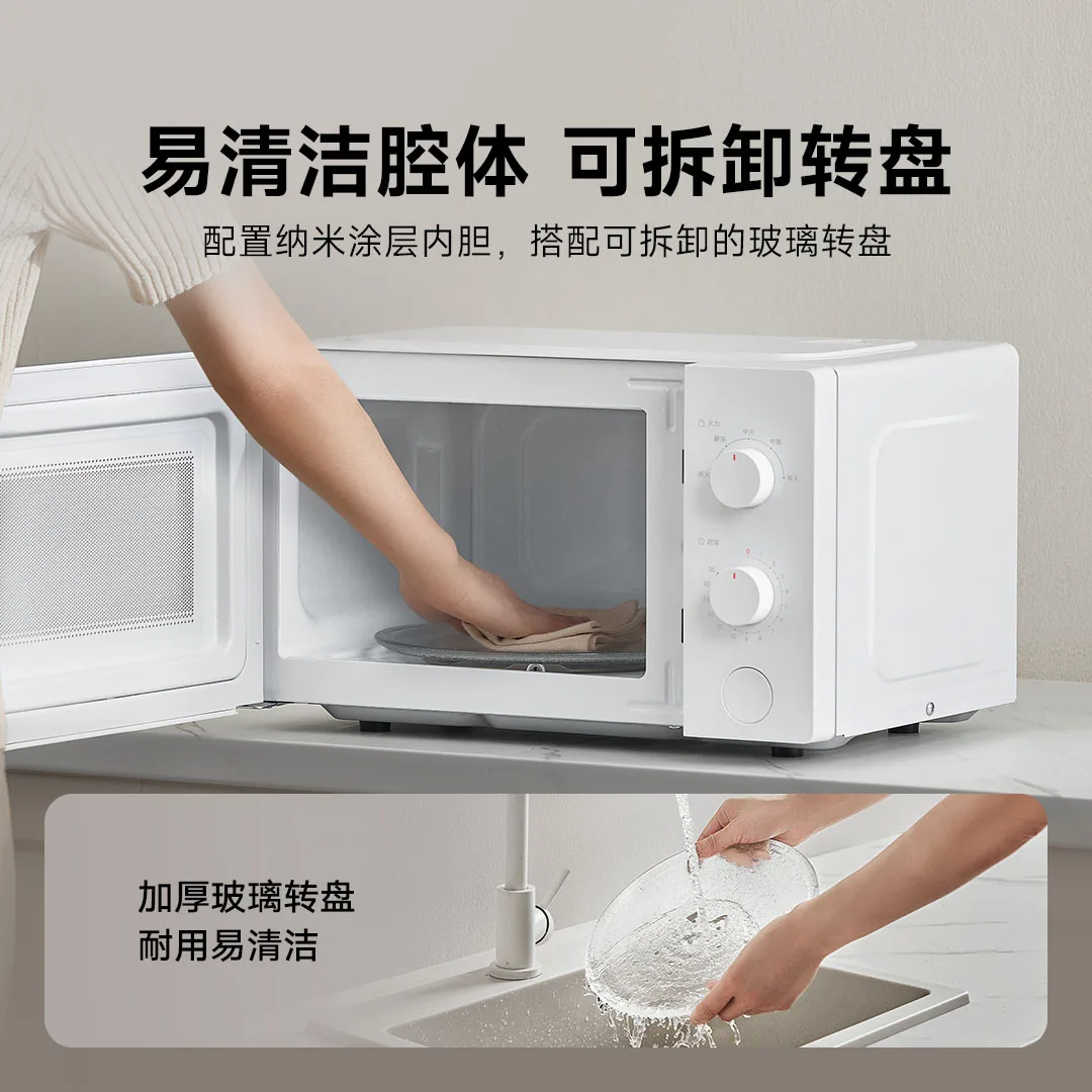 Печь микроволновая Xiaomi Mijia 20 л 60s 700 Вт