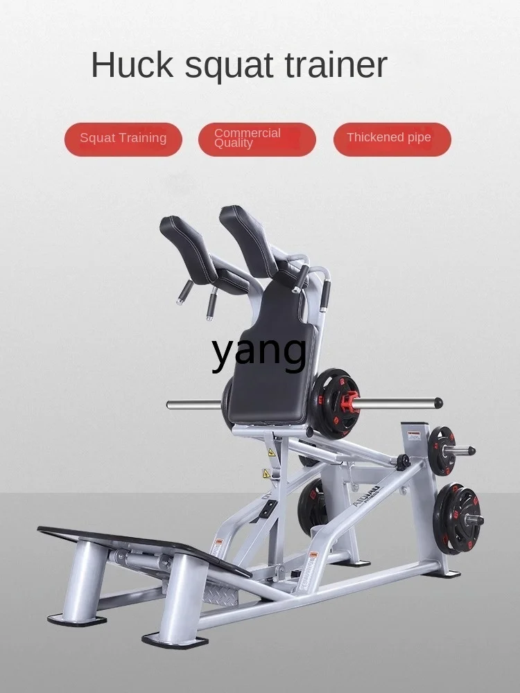 CX Hake приспособление для приседаний профессиональное коммерческое бытовое