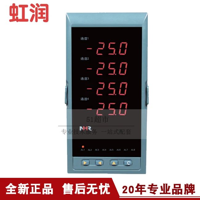 Подлинные продажи Hongrun NHR-5740 Series четыре петли цифровой дисплей Контроллер проект