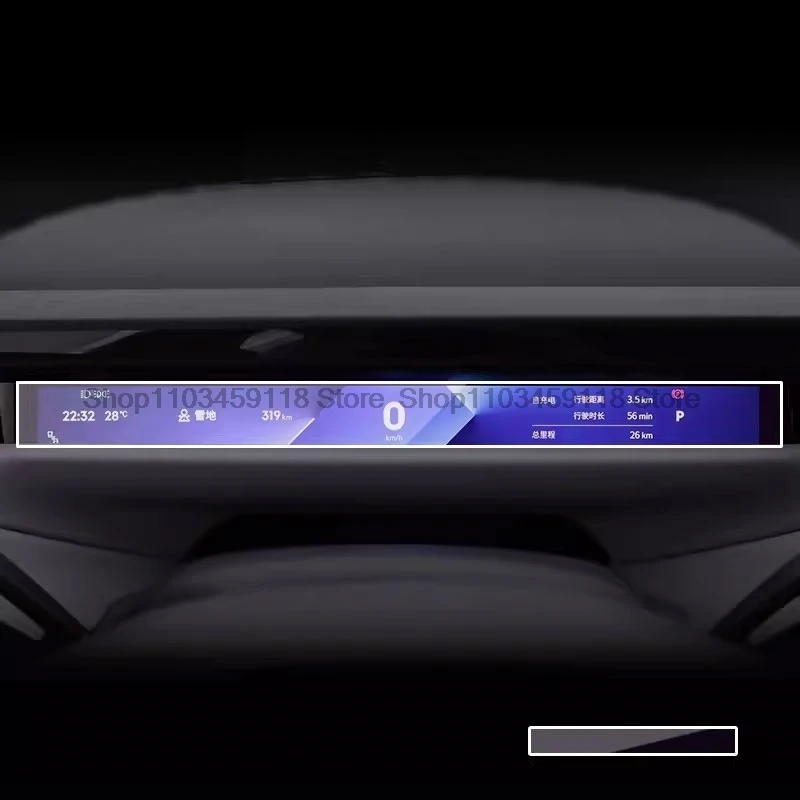 Защитная пленка из закаленного стекла для автомобиля Lynk &amp Co Z10 2024