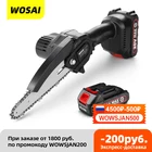 VVOSAI мини-бензопила, 6-дюймовый беспроводные электрическое одной рукой бензопила 0,7 кг легкий, 20V Портативный ручная цепная пила