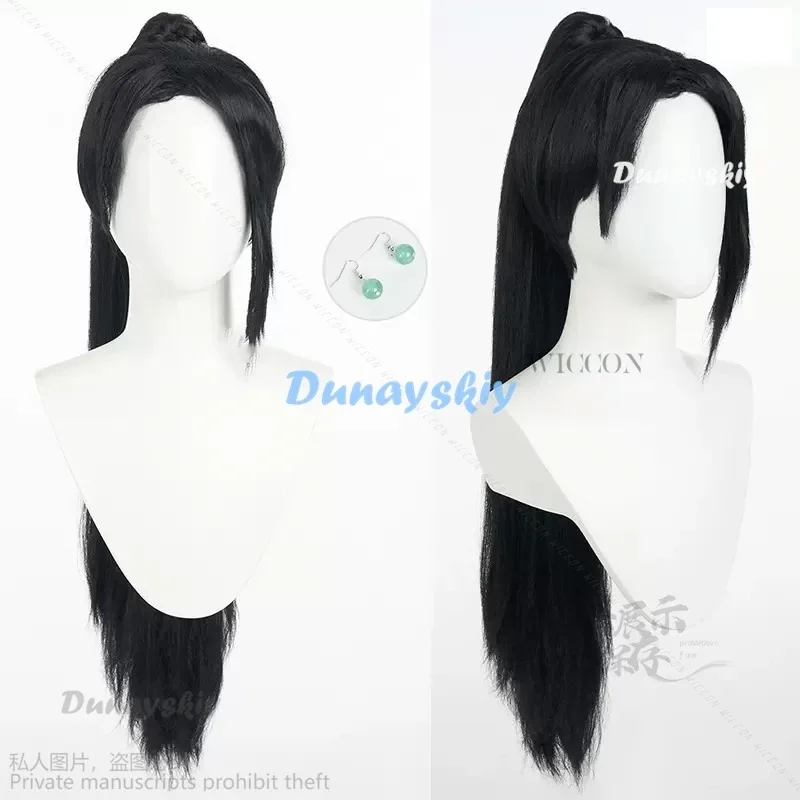 Костюм для косплея игра валорант шалфей Косплей валоранта линлинга Вэй и парик