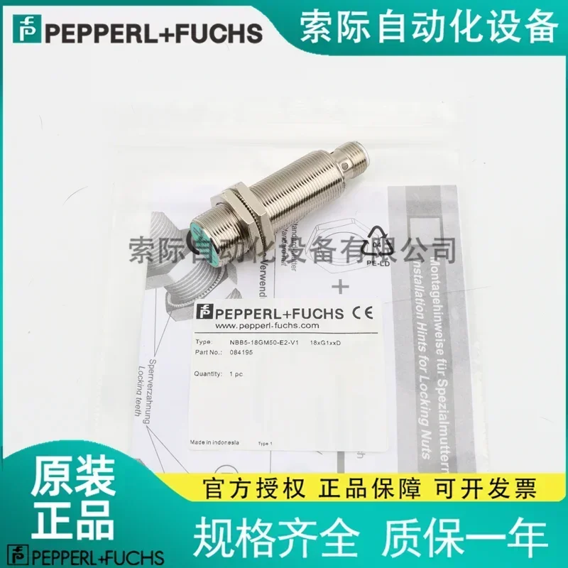 Открытый NBB2 NBN4-12GM50-E2-V1 WS NBB5-18GM60-E0 A0 A2. НИБ8-18ГМ60А2-В1