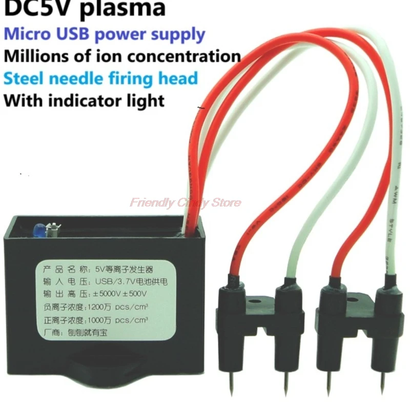 1 шт. USB-генератор отрицательных ионов DC5V MicroUSB, плазменный модуль с мелкими частицами, очиститель воздуха (art.: 3920dc6ebe2f4) - 3920dc6ebe2f4