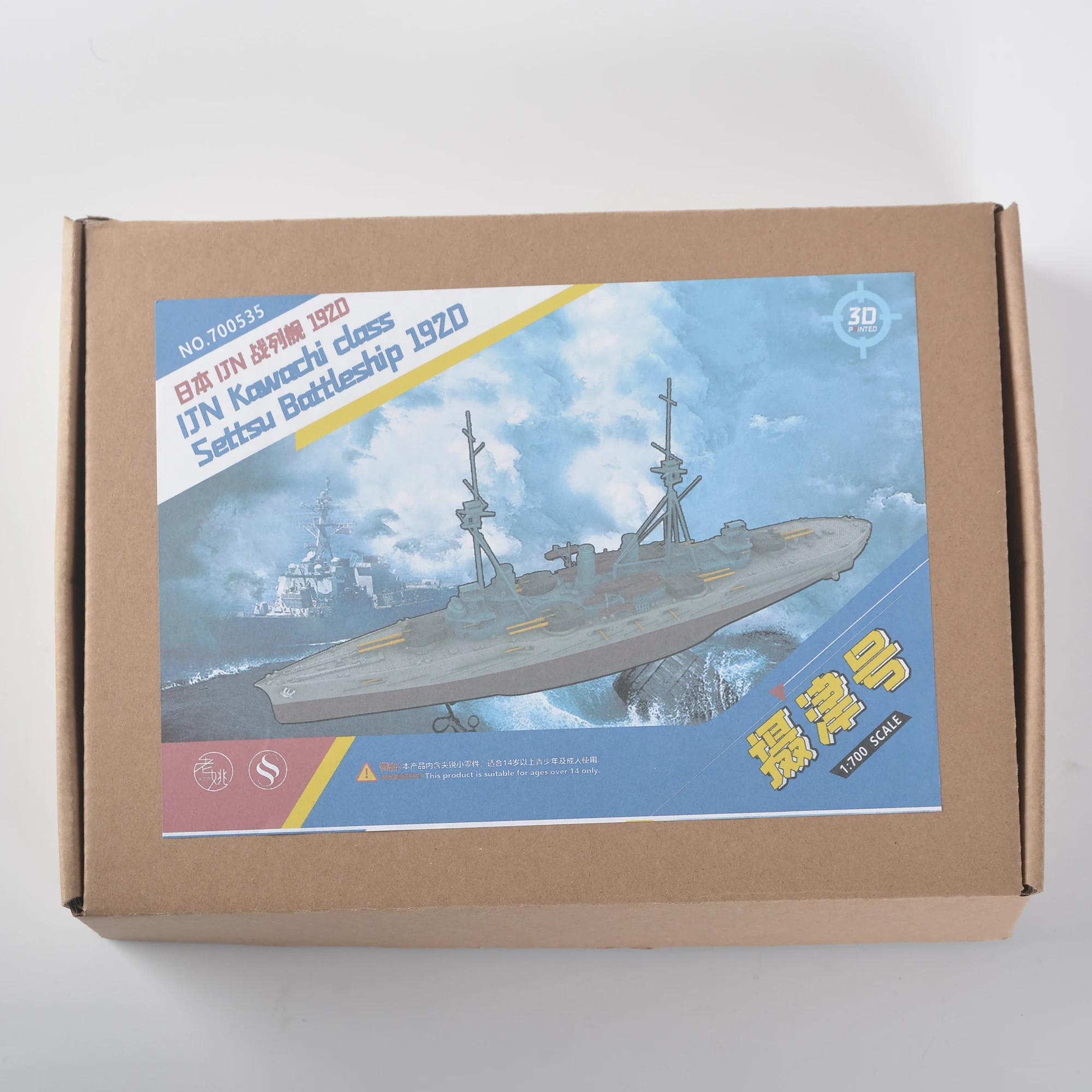 

SSMODEL 700535/S 350535/S 1/700 1/350 3D Printed Resin Model Kit IJN Kawachi class Settsu Battleship 1920