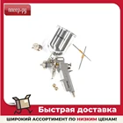 Краскораспылитель Matrix 57314