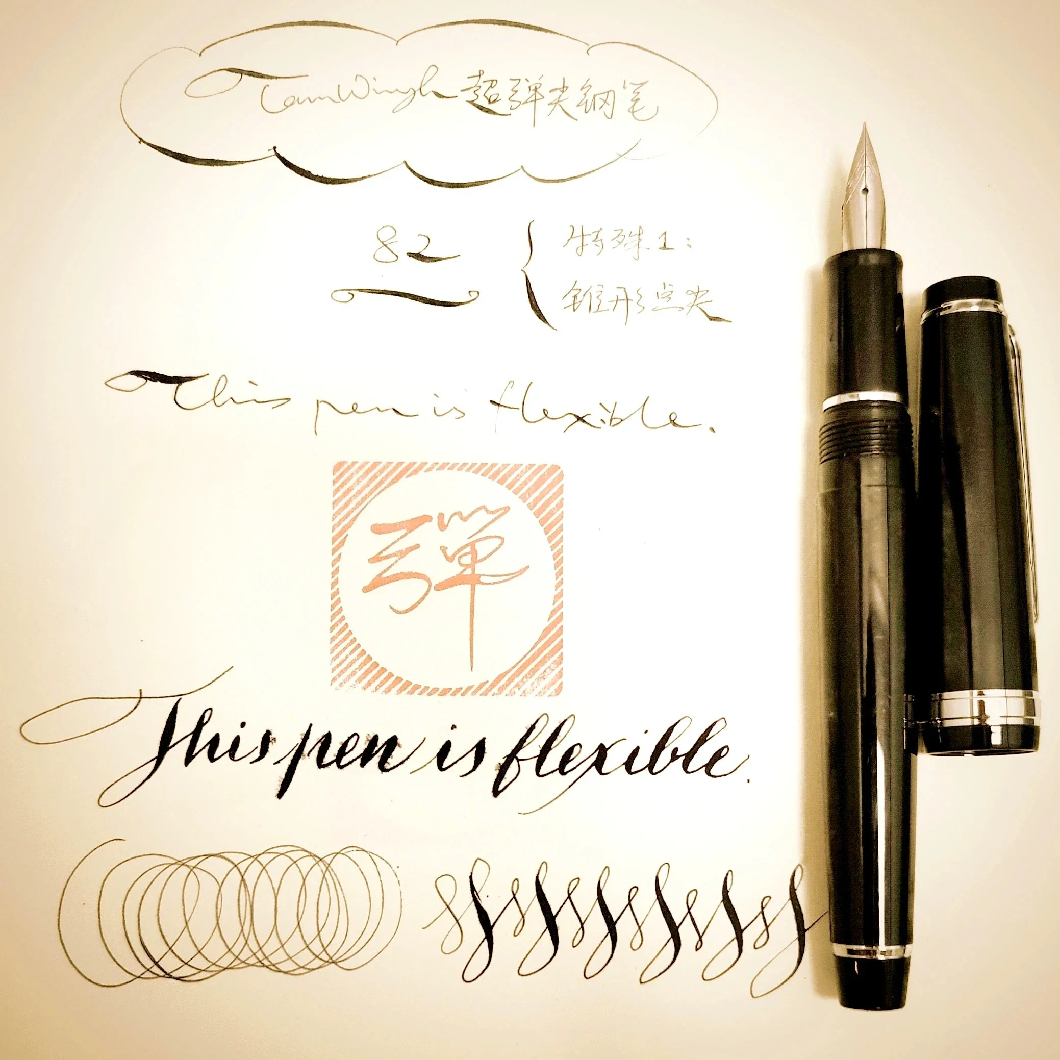 Горячая новинка: перьевая ручка Jinhao 82 Super Elastic Flex с гибким пером для скетчинга, рисования цветов, круглой и готической каллиграфии, мягкой и гибкой подачей чернил, для письма в стиле каллиграфии куперплейт. (art.: 3920dc9eed79f) - 3920dc9eed79f