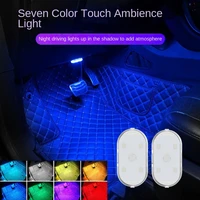 magnetic wireless touch light car led interior light reading light usb rechargeable ceiling for door feet trunk storage box