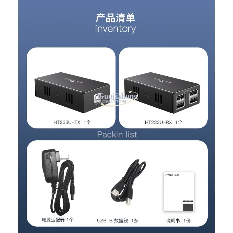 USB 2.0 удлинитель для передачи данных по сетевому кабелю на расстояние 50 метров, 4 порта RJ45, поддержка USB-накопителейпринтеровмышей (art.: 3920d8d30cf3f) - 3920d8d30cf3f