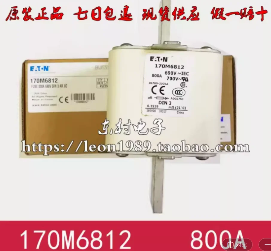 170M6812 170M6812D 3 шт./партия новые и оригинальные