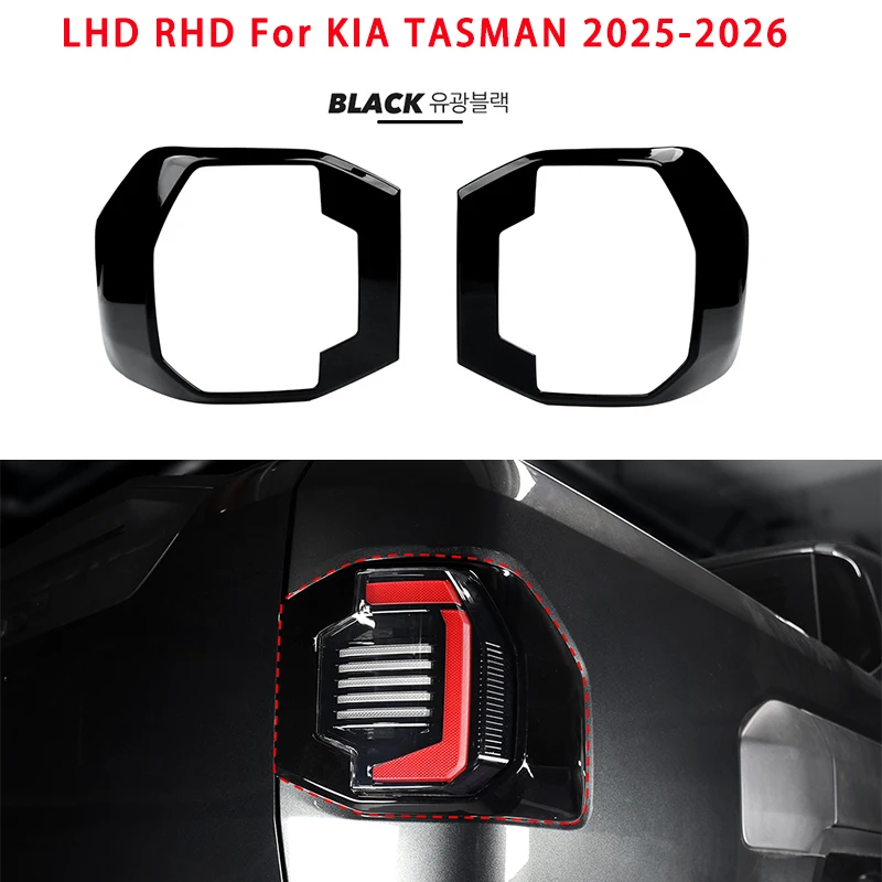 

Накладка На Задний Стоп-сигнал KIA TASMAN 2025-2026, Материал ABS, Под Карбон/черная, Для Внешнего Декора Автомобиля, LHD/RHD
