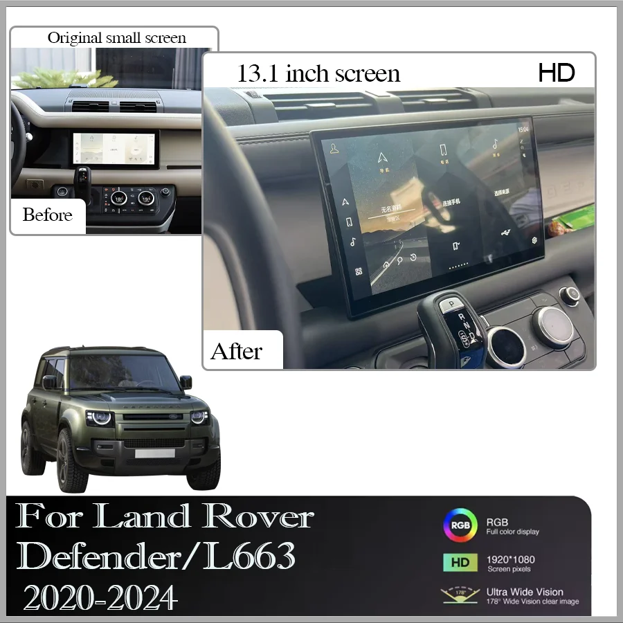 Фото 13,1-дюймовый изогнутый HD-экран с сенсорным управлением для Land Rover Defender 90/110/130 L663, мультимедийный проигрыватель, совместимый с оригинальными системами. №2