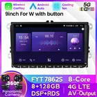 автомагнитола магнитола 2дин андройд Штатная магнитола 8ГБ + 128ГБ 16*2EQ Android 11 2Din автомобильное радио для VolkswagenVWPassatPOLOGOLFTiguan SkodaOctavia SeatLeon GPS автомобильный DVD плеер Carplay