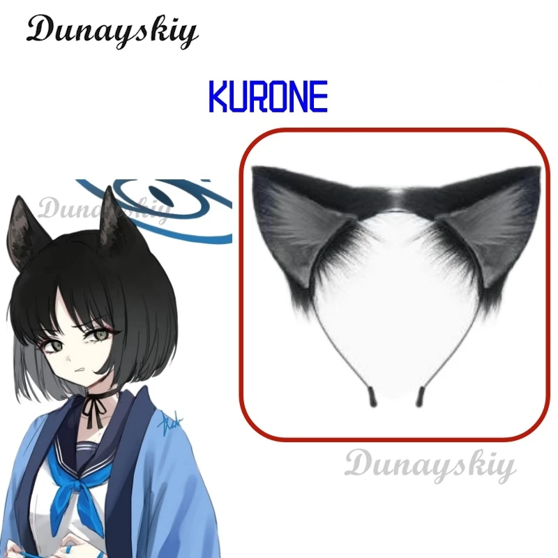 Новый синий архив Косака Вакамо ЯКУши СаЯ Косплей Костюм Лисьи уши Головные