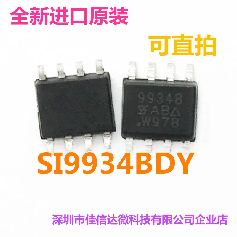 

50 шт./лот SI9934BDY SI9934 9934B SOP8
