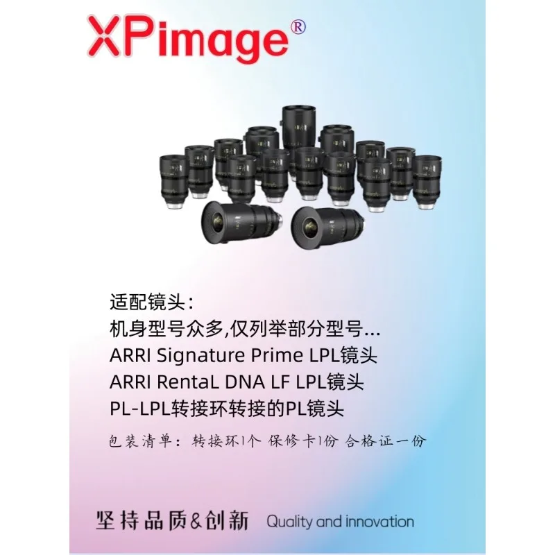 XPimage LPL на RF-mount Alai ARRI объектив для киносъемки с большим размером кадра для камеры Canon EOS с байонетом RF. (art.: 3920dd2a1d517) - 3920dd2a1d517