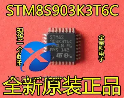

30pcs original new STM8S903K3T6C STM8S903 LQFP-32 8-bit microcontroller MCU