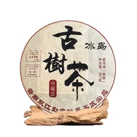 2005yr old puer chinese tea aged pu erh yunnan ripe pu erh puer tea cake for health care lose weight tea 357g droshipping