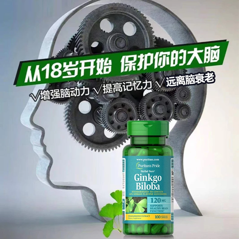 

Antioxidant, Ginkgo Biloba Extract Capsules, Delay Aging, Maintain Vitality, Enhance Memory Regulate Heart and Brain Health