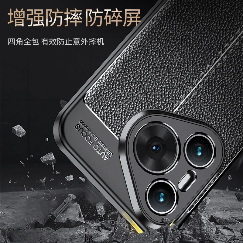 do Huawei Pura 70 Etui z miękkiego silikonu TPU skórzane odporne na uderzenia etui Pro Plus