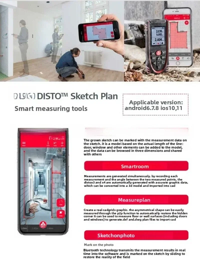 Лазерный дальномер DISTO X3, портативный интеллектуальный измерительный прибор X4, адаптация DST360 (art.: 3920dc762dc04) - 3920dc762dc04