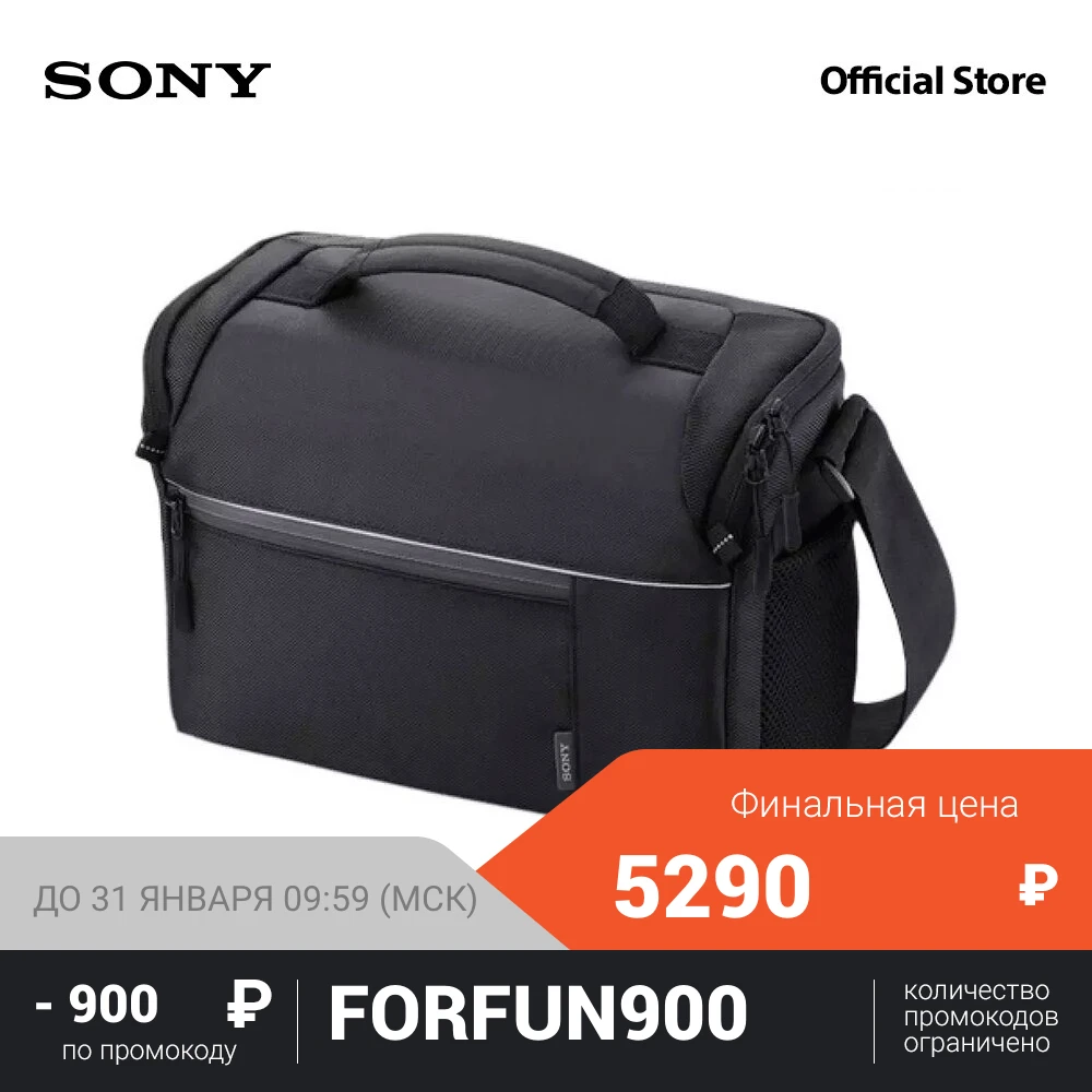 Сумка для камеры Sony LCS-SL20 | Электроника