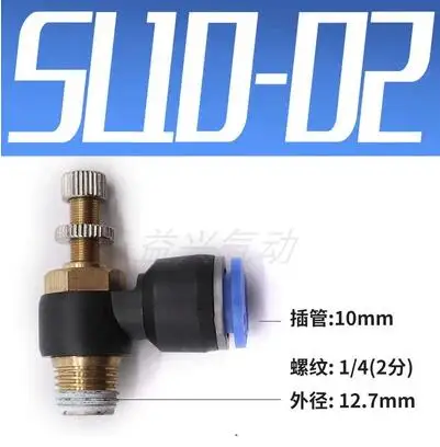 

Быстрое подключение SL, пневматические фитинги, контроллер скорости дроссельной заслонки, реле давления воздуха 1/4 дюйма