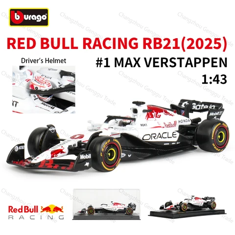 Bburago 1:43 металлический автомобиль Redbull RB21