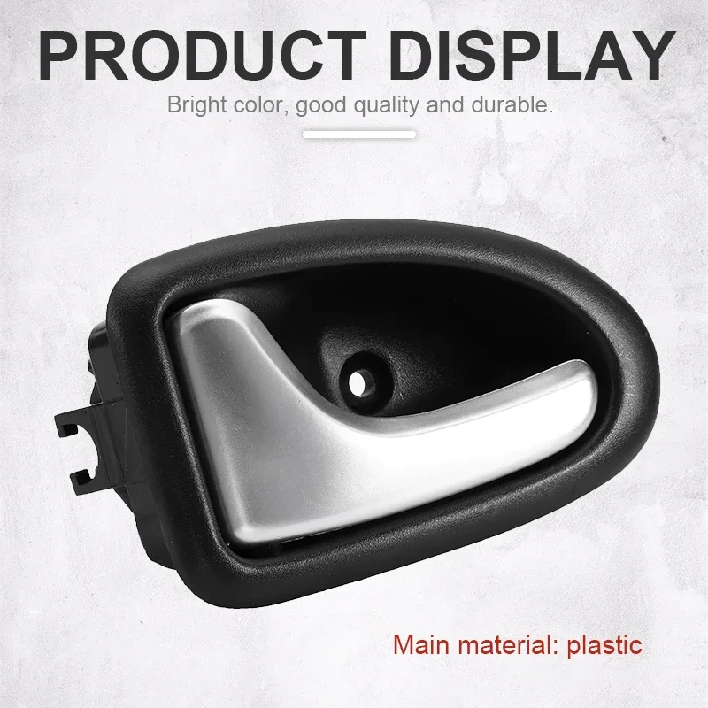 1/2 шт. левая и правая серебристая матовая внутренняя дверная ручка автомобиля