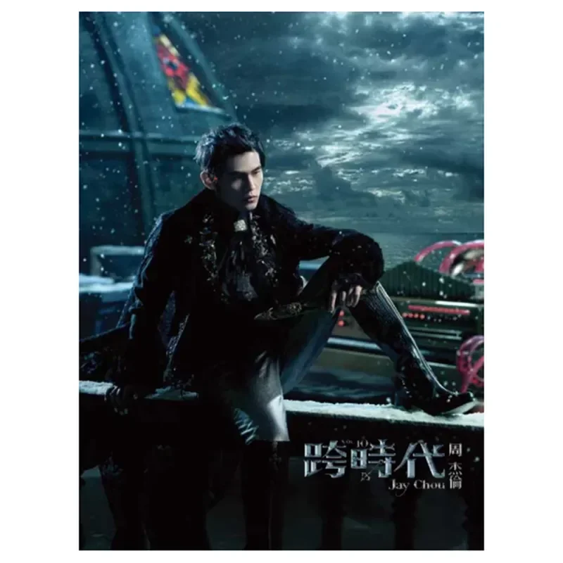 Для Jay Chou Cross-Era Universal Edition CD DVD, абсолютно новый, нераспечатанный, оригинальный. (art.: 3920dccb1975d) - 3920dccb1975d