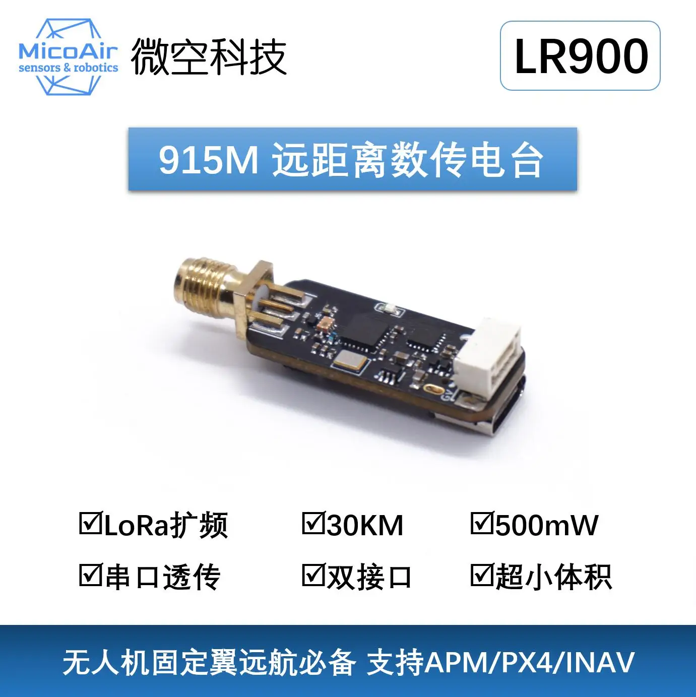 

915M Data Transmission Radio 30 Km Long-distance Transparent Transmission Module APM/Pixhawk/PX4 UAV RTK Data Transmission