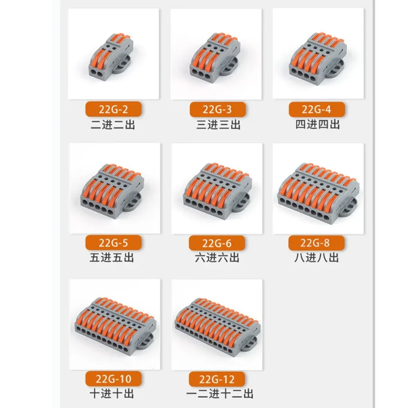 Соединитель для проводов 222-412 413 223 Pin док-станция быстрые Универсальные